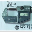 0.08mm 전극관(EDM tube)-쟈인테크 이미지