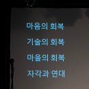 농부부이야기 | ESD강의와 농촌 탐방프로그램 "농담"