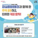 종합운동장 이미지