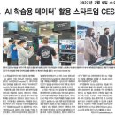 엠제이헬스케어