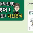 EG스쿨학원