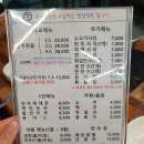 명성만두샤브샤브전문점 이미지