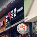 중동떡집 이미지
