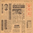 김광석 다시부르기 이미지