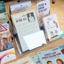 밝은성모안과의원 네이버블로그