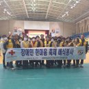 제11회 진도군장애인 한마음축제 배식봉사 이미지