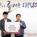 ㈜대덕컴퍼니 티스토리