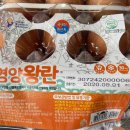 왕란약국 이미지