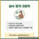 일 잘하는 사람의 업무 공식 이미지