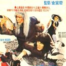 산동반점 이미지