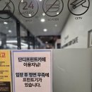 단디프린트