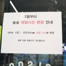 놀숲 인천송도점 네이버블로그
