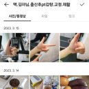 택짐피티샵 이미지