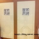 순풍한의원 이미지