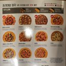 피자헛진주 이미지