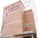 한성공인중개사사무소 이미지