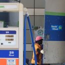 양수주유소 이미지