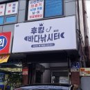후킹실내바다낚시 티스토리