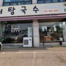 개울집