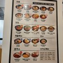 역전우동 세종어반아트리움점 이미지