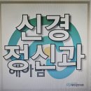 풍년농약식물병원 | 자율신경실조증 검사 후기 이유 없는 증세에 답을 찾고 싶다면