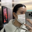 미용기능사 | 2026 휘경동 피부미용 실기시험 후기｜임신 30주 도전, 실수 정리