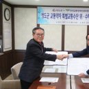 한국교통장애인협회 청도군지회 이미지