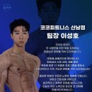 6대1 기구필라테스체형교정/다이어트