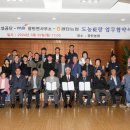 광탄농협 이미지