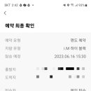 코드아이엠