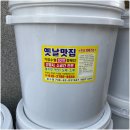 청정건어물유통