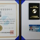 경영빌딩 이미지