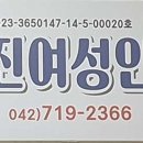 진진여성인력개발 이미지
