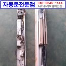 우성팬션모텔 이미지