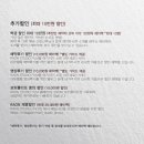 LJH | [라온필름] 비렌티 본식 DVD 계약후기 (★짝꿍코드 LJH250712)