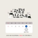 별내우리한의원 이미지