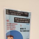 스타서울이비인후과의원 이미지