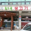 율지농장 이미지