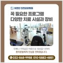 인천수요양병원 이미지