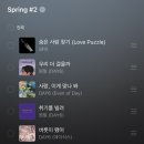 [일상] 3월, 새로운 것의 달🌱 (下편)