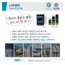 메이드통신