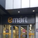 이마트 가든 5점 이미지