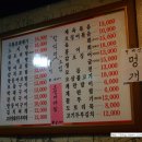 뽀빠이구이 네이버블로그