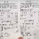 탕화쿵푸마라탕부천역점 이미지