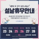 (주)대지 노은도매할인마트