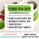 에스에이치컨설턴트