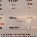 바른연합소아청소년과의원 이미지