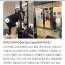 카우짐 만수점 | 만수동 pt) 카우짐 만수점 장재빈 트레이너 찐 후기!!!👍