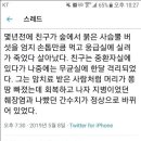 살을 내주고 뼈를 취한다 이미지