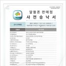 (주)엠씨씨 이미지